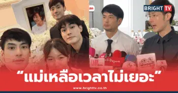 บอย ปกรณ์