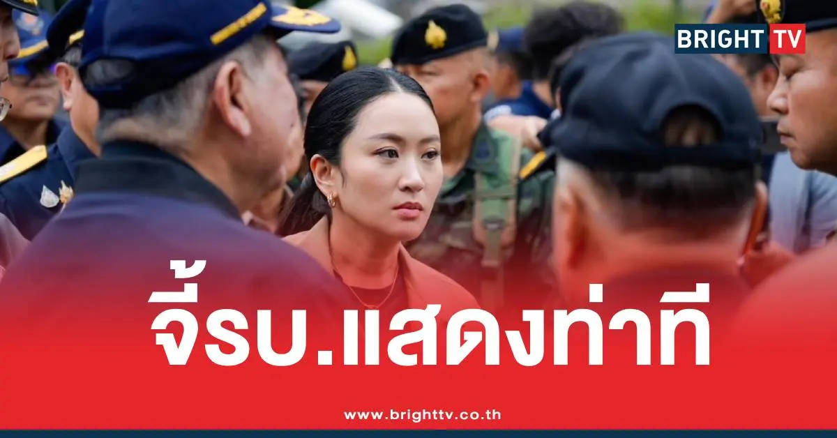 ทิวากรไทยสร้างไทย