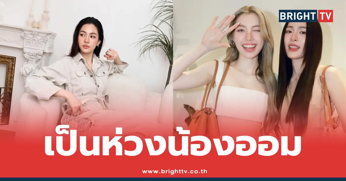 หลิงหลิง คอง