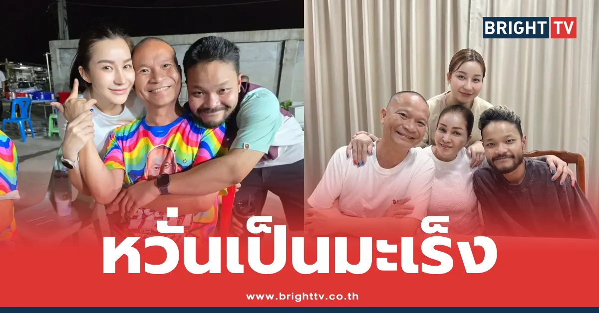 หม่ำ จ๊กมก