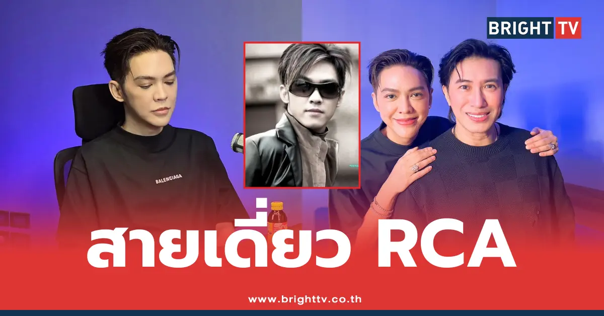 ดัง พันกร