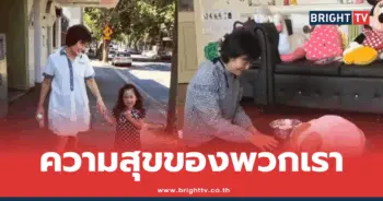 บอยปกรณ-แม่-วันใหม่
