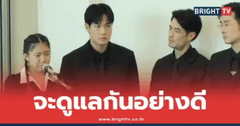 บ้านฉัตรบริรักษ์