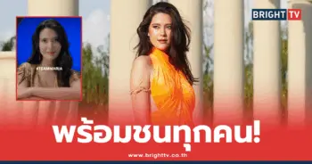 มารีญา เดอะเฟซ