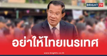 ฮุนเซนแรงงานเขมร