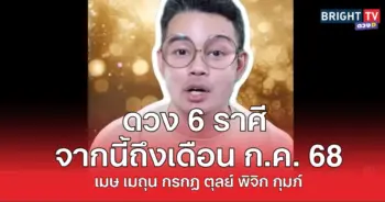 กฤษ6-1