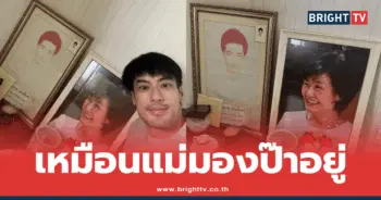 บอย ปกรณ์