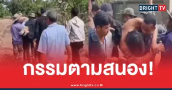 แบคโฮระเบิดชายแดน