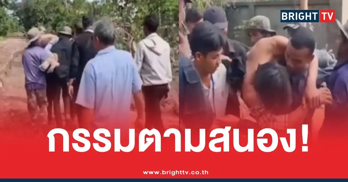 แบคโฮระเบิดชายแดน