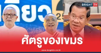 ฮุนเซนศัตรูกัมพูชาสนธิจตุพร