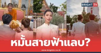 จีน่า เดอะเฟส