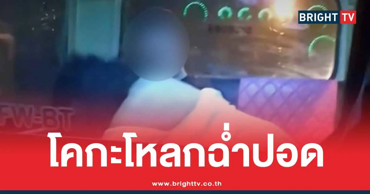 คลิปหลุดรัสเซีย