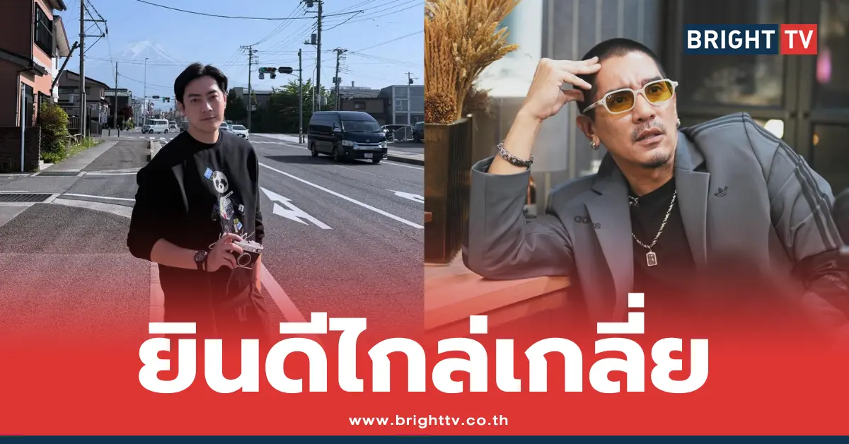 ฟิล์ม รัฐภูมิ