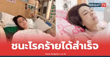 เอ๋ พรทิพย์