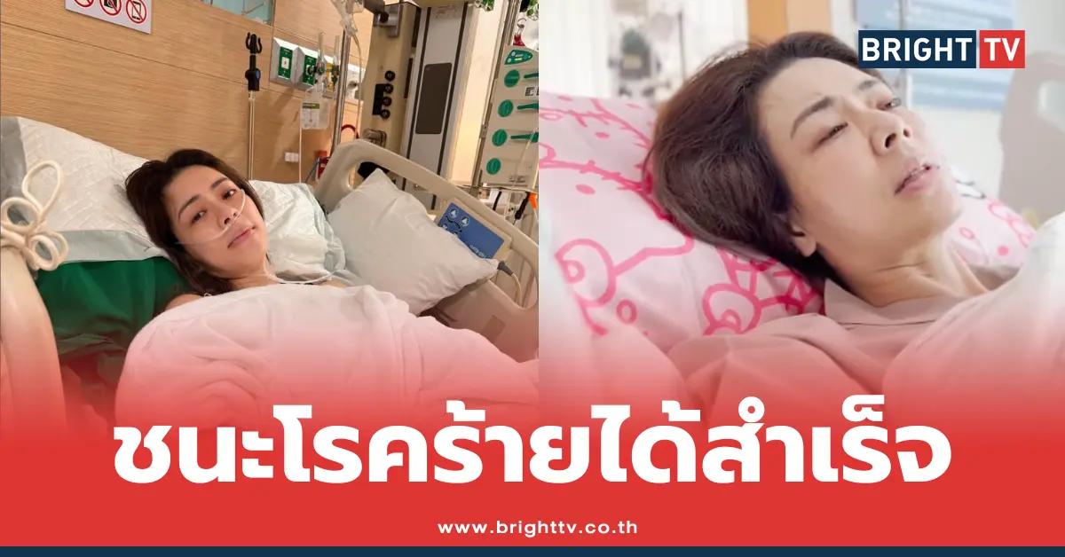 เอ๋ พรทิพย์