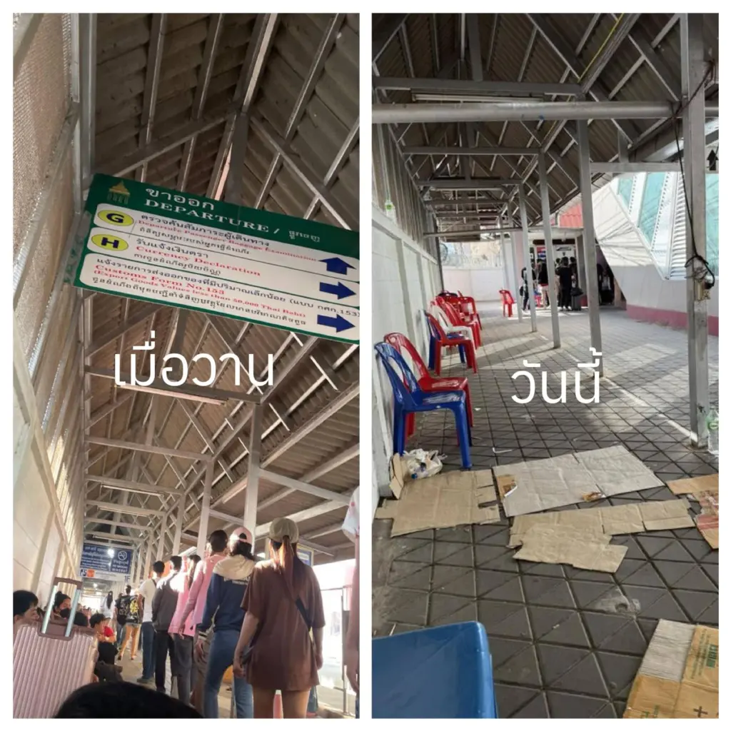 ปิดด่านปอยเปต2