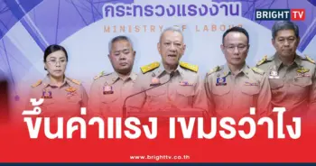 ไทยขึ้นค่าแรง400บาท