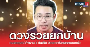 กฤษยก2