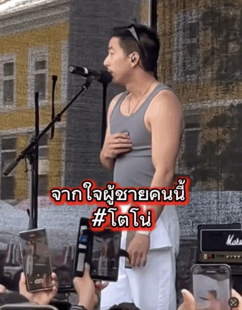 Screenshot 2568-06-18 at 21.34.56