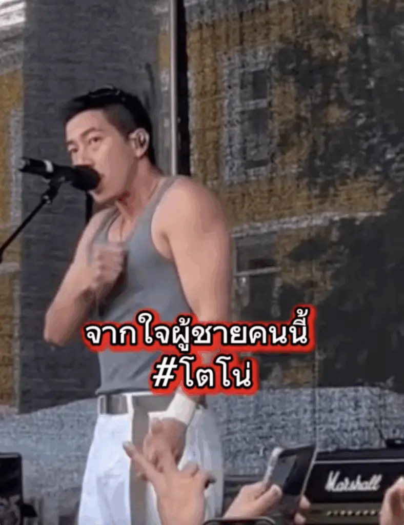 Screenshot 2568-06-18 at 21.35.13