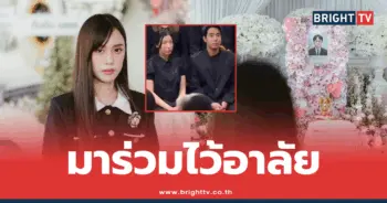 เก๋ไก๋สไลเดอร์