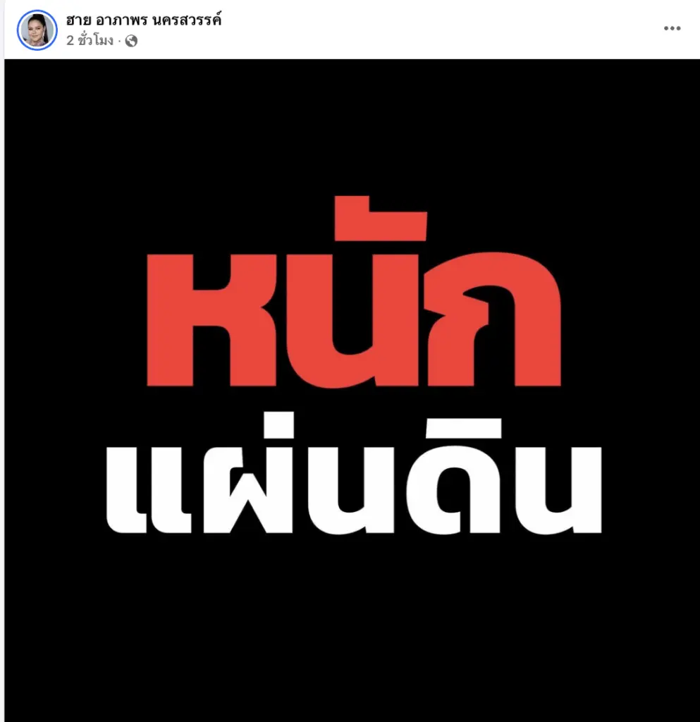 Screenshot 2568-06-18 at 23.30.36