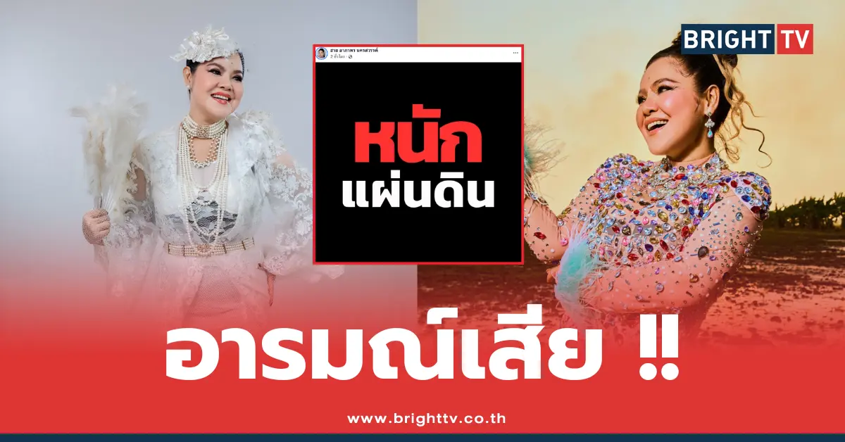 ฮาย อาภาพร