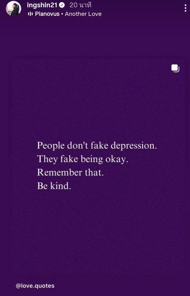 อิ๊งค์ไอจี