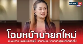 อุ๊งอิ้ง1