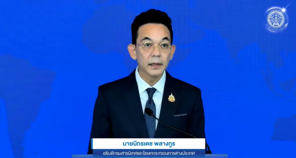 กต. ประท้วง กัมพูชา ปม คลิปเสียงนายก อุ๊งอิ๊ง