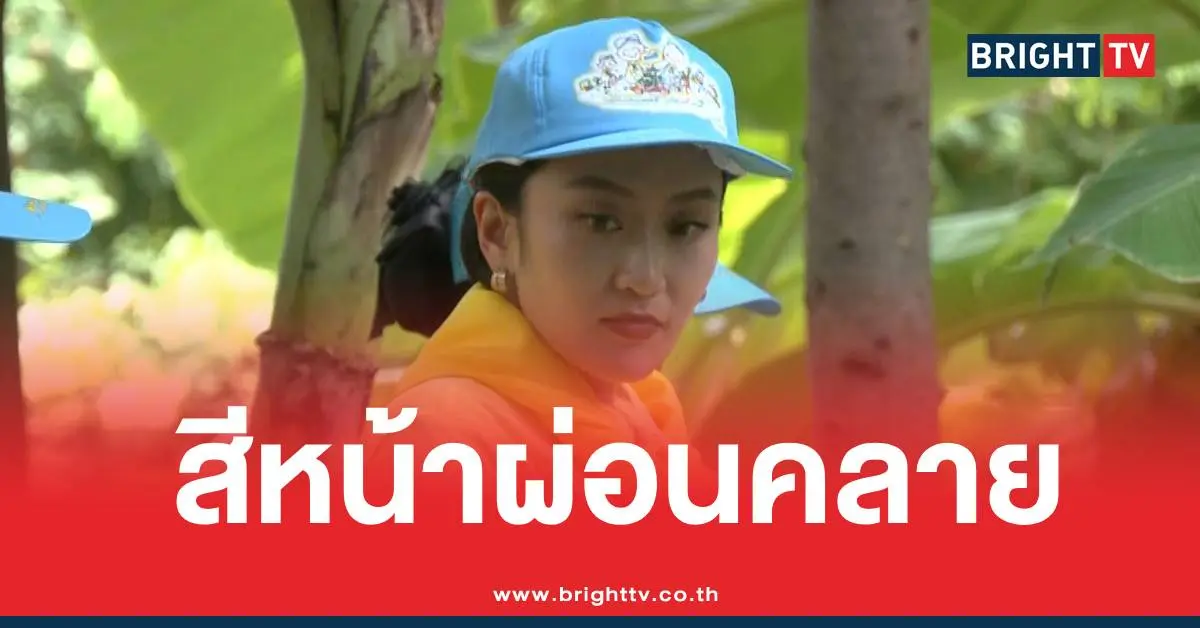 นายกอิ๊งค์โรงเรียนจิตอาสาพระราชทาน904