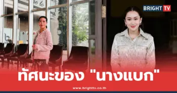 แขก คำผกา