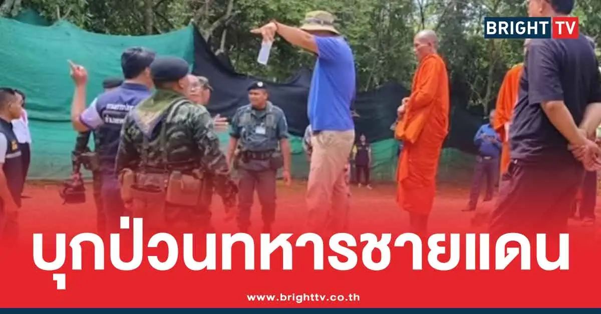 นักท่องเที่ยวเขมร กร่างใส่ทหารไทย