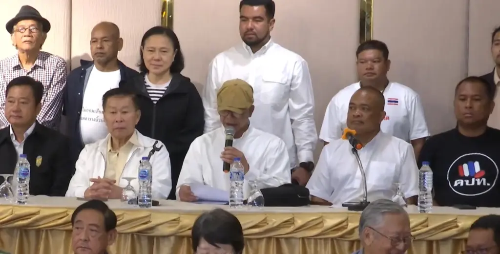 ม็อบไล่อิ๊งค์