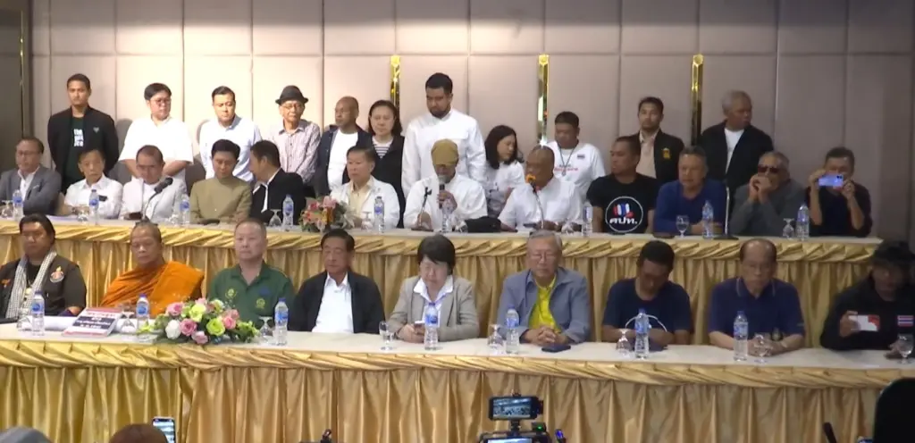 ม็อบไล่อิ๊งค์2