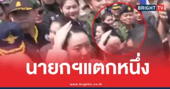 ไมค์โดนหัวนายกเจ็บ
