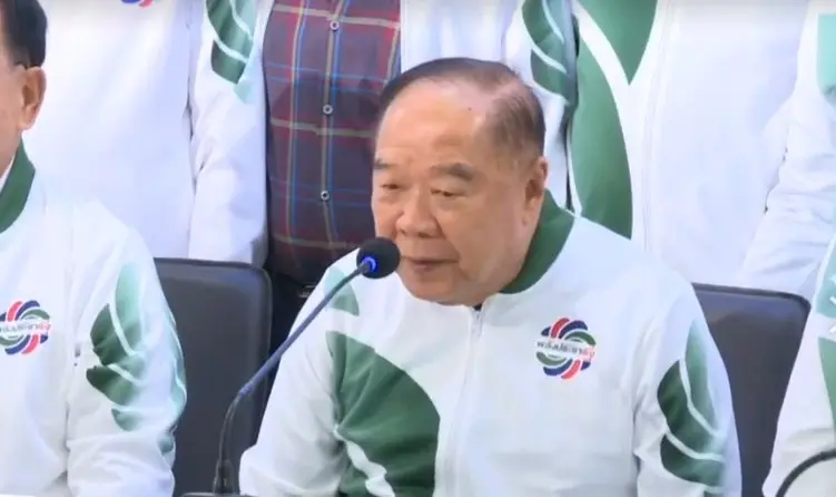 ประวิตร