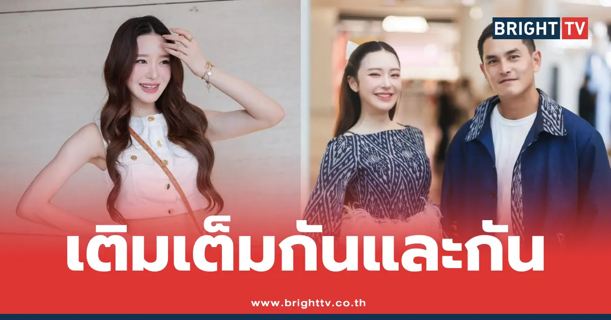 มายด์ ณภศศิ