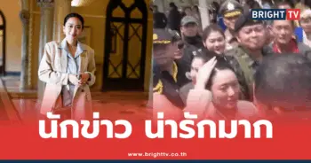นายกฯ อิ๊งค์