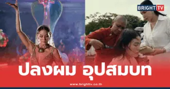 เจนี่ เทียนโพธิ์สุวรรณ์