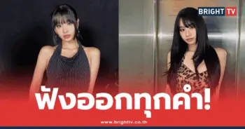 ระทึก!! อุ้มลูกหนี