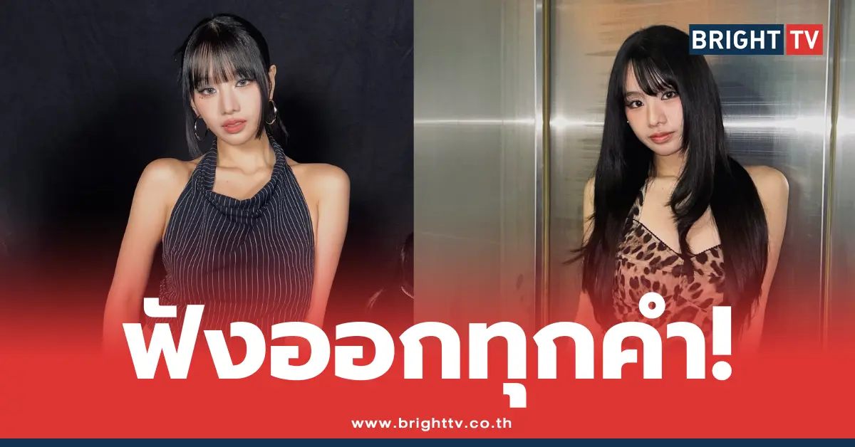 ระทึก!! อุ้มลูกหนี