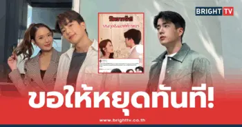 แอฟ-นนกุล
