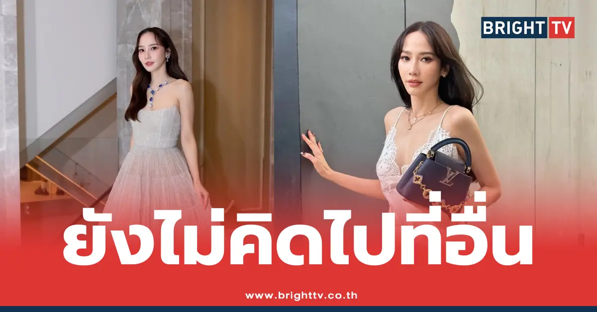 อั้ม พัชราภา