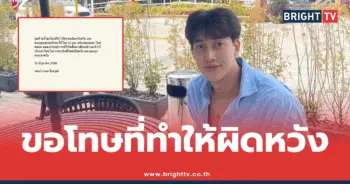 เชลล์ ธกฤต