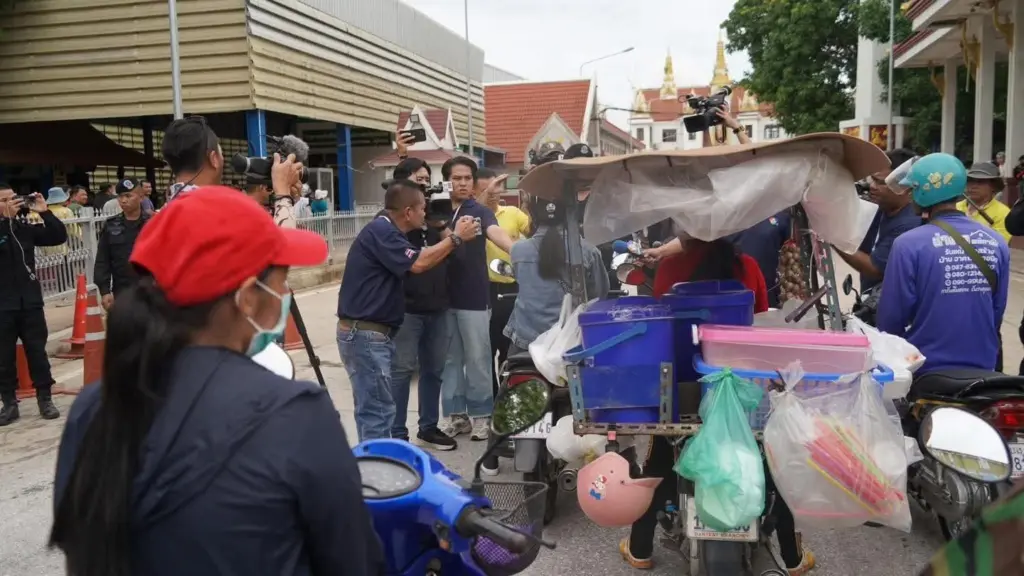 สวท.สระแก้ว2