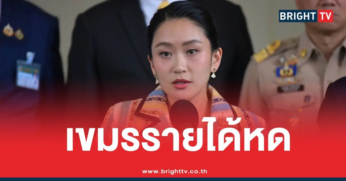 นายกเย้ยเขมรายได้หาย3หมื่นล้าน