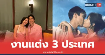 ณเดชน์