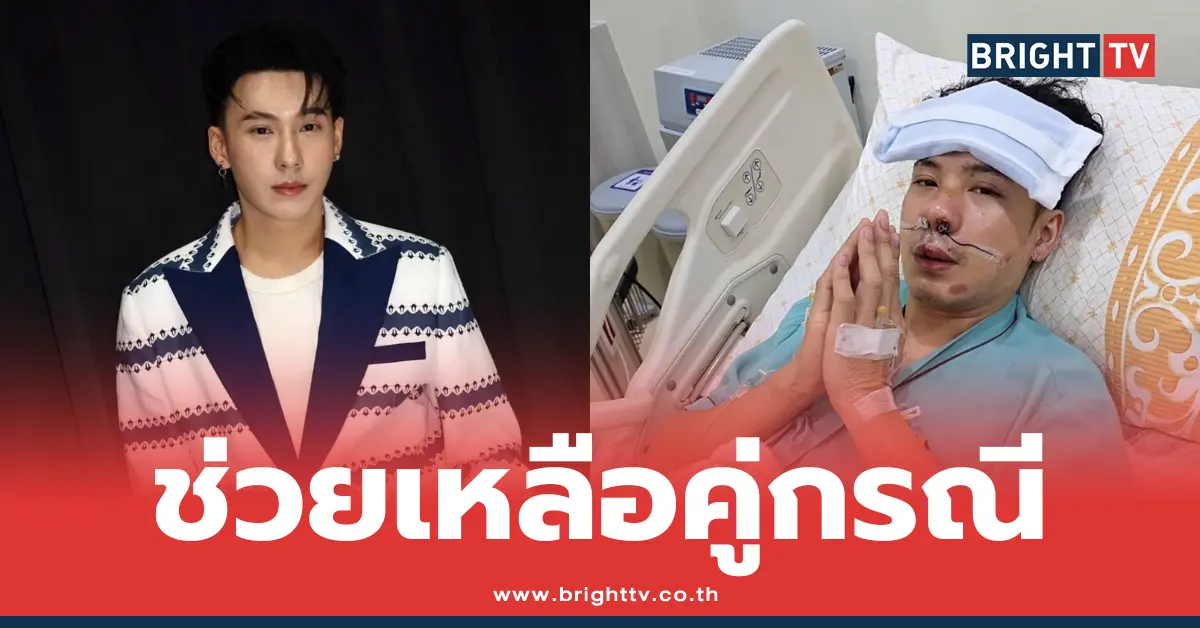 ตั้ม วราวุธ