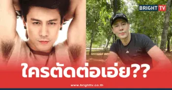 โดม ปกรณ์ ลัม